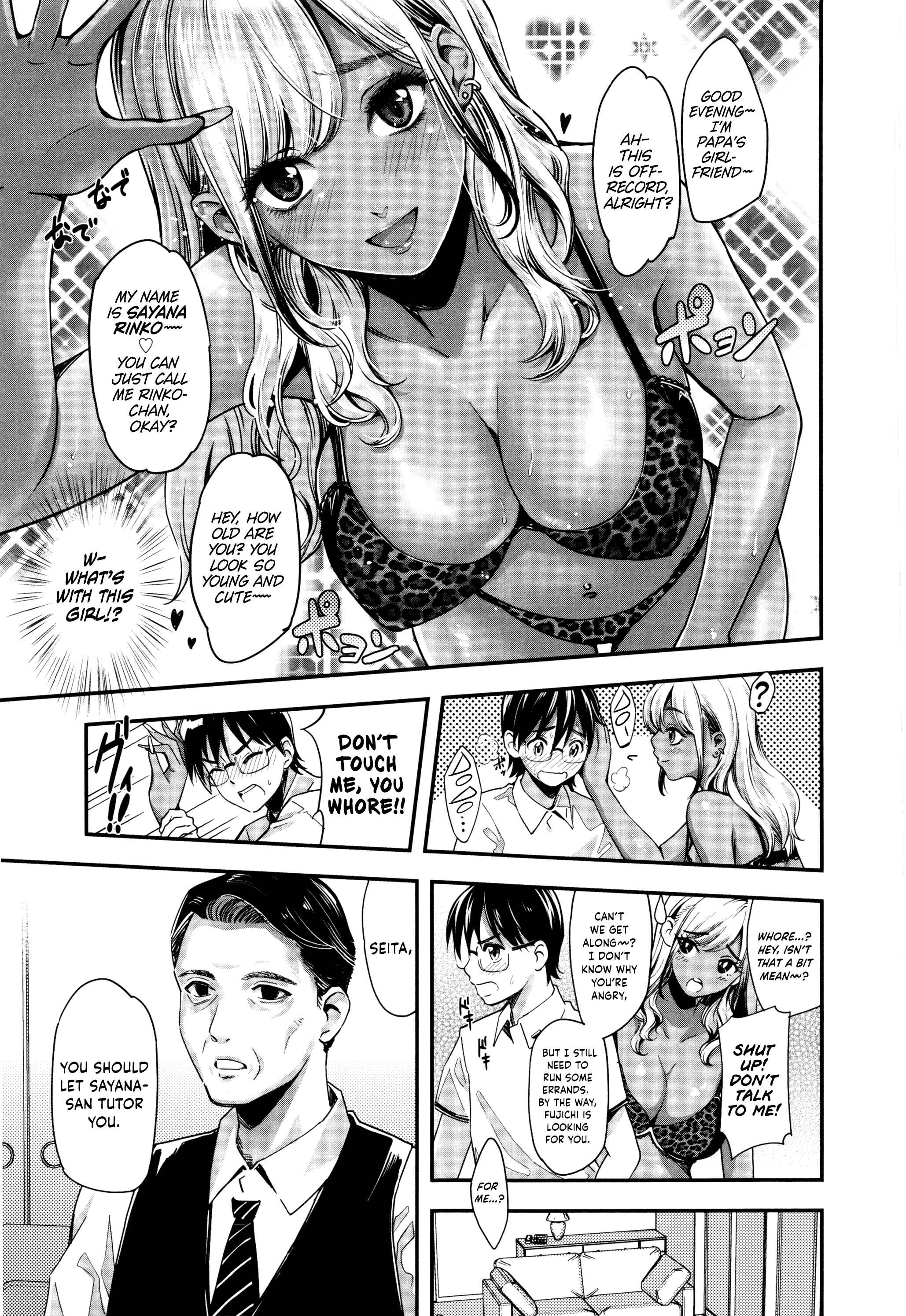 Page 3 Chapter 5 Seifuku no Mama Aishinasai!