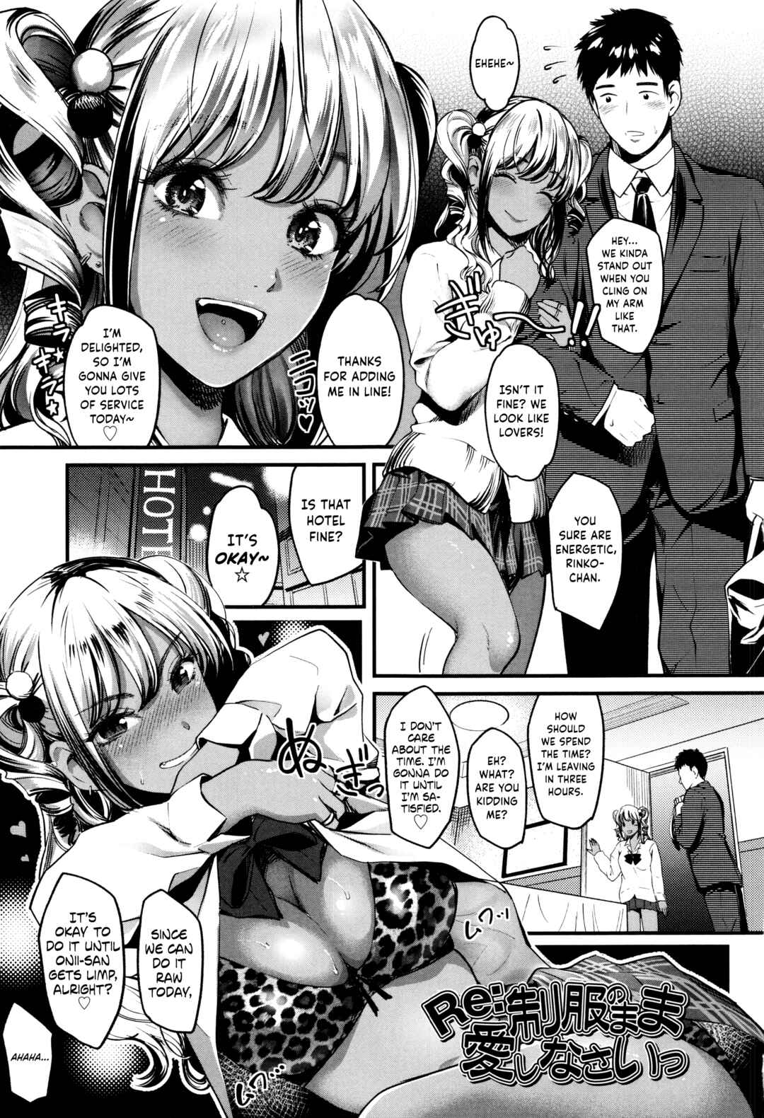 Page 1 Chapter 10 Seifuku no Mama Aishinasai!