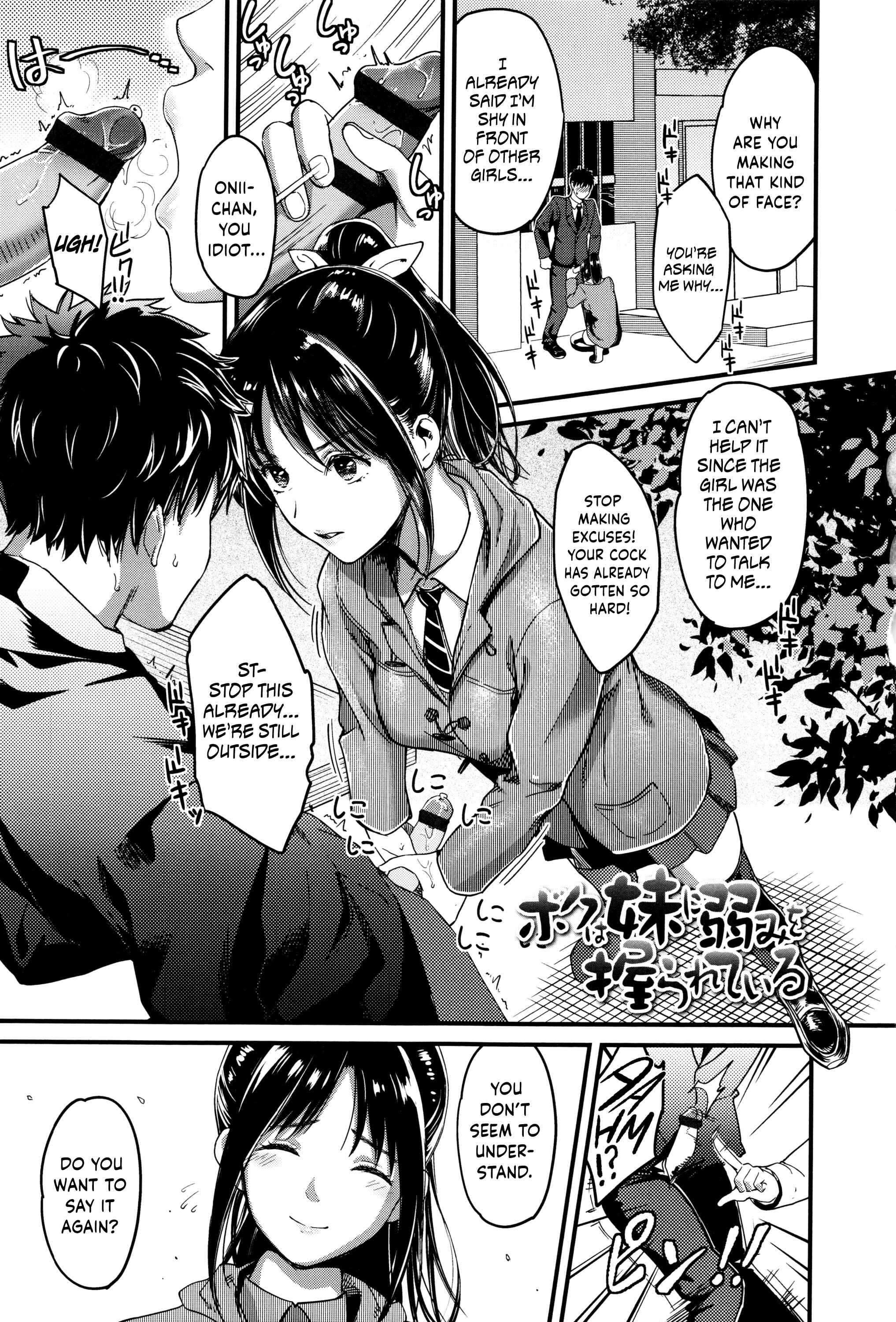 Page 1 Chapter 2 Seifuku no Mama Aishinasai!