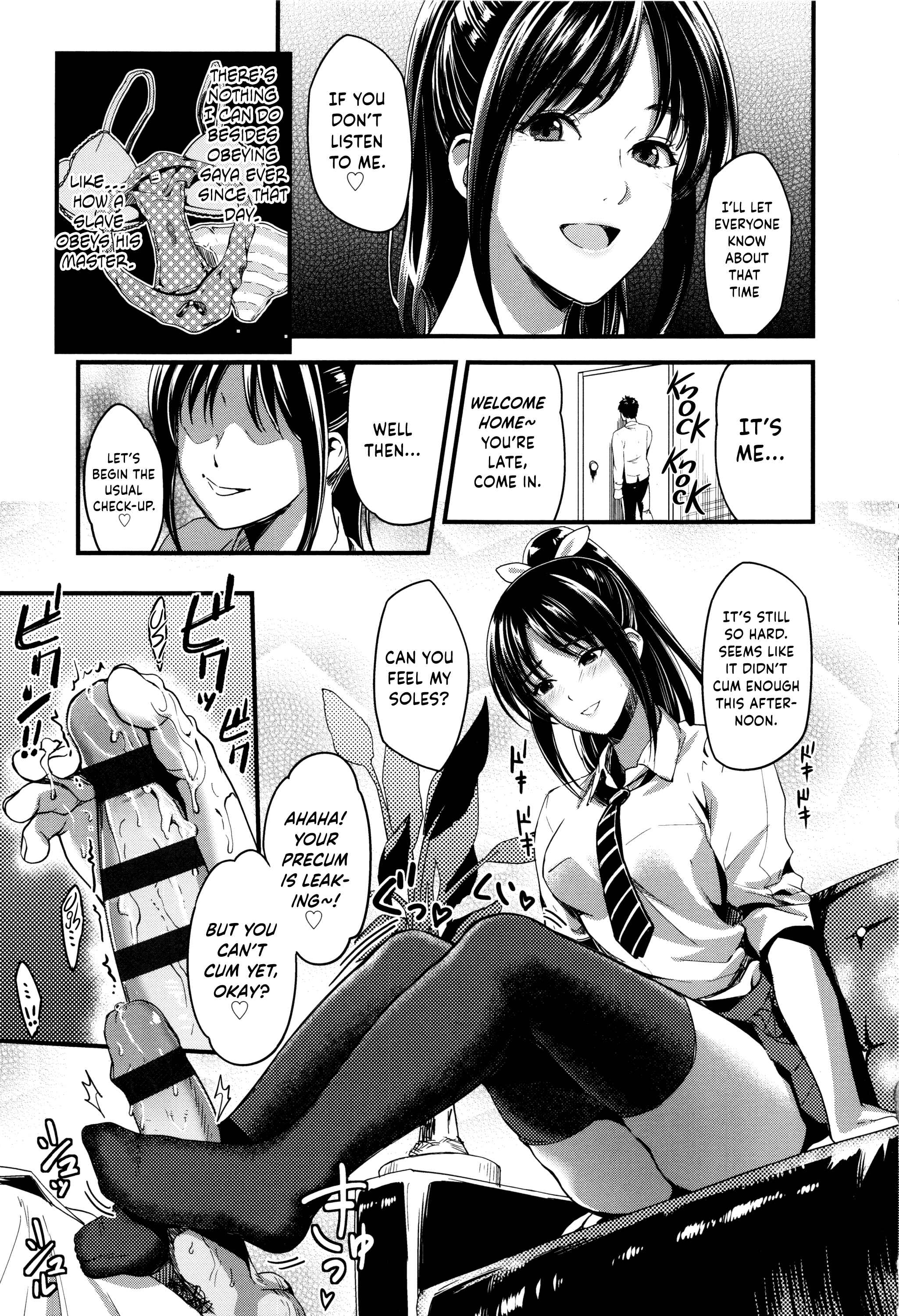 Page 3 Chapter 2 Seifuku no Mama Aishinasai!