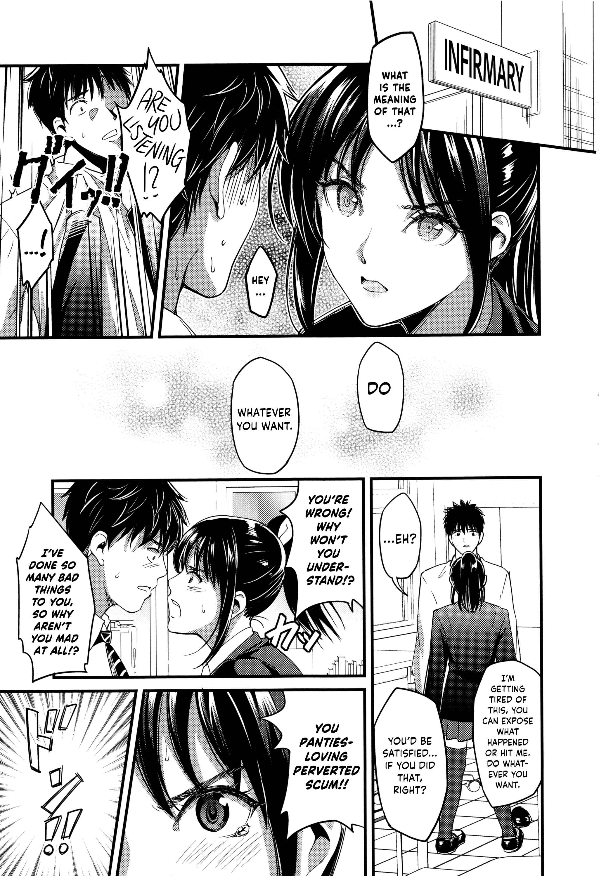 Page 7 Chapter 2 Seifuku no Mama Aishinasai!