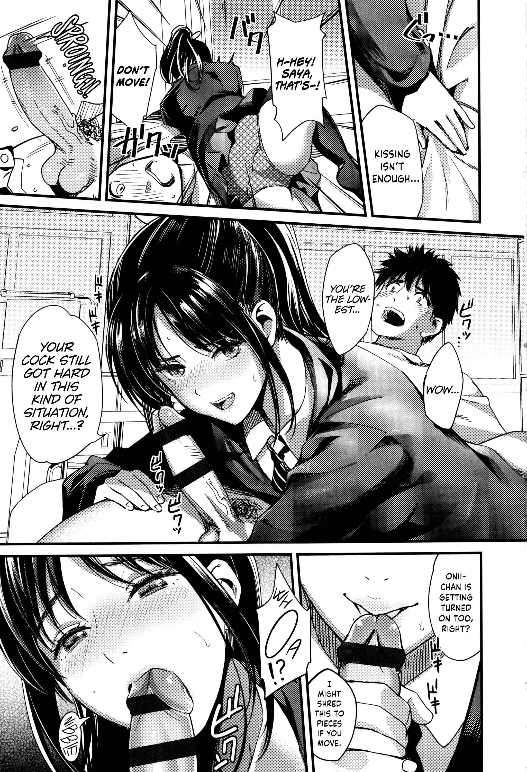 Page 9 Chapter 2 Seifuku no Mama Aishinasai!