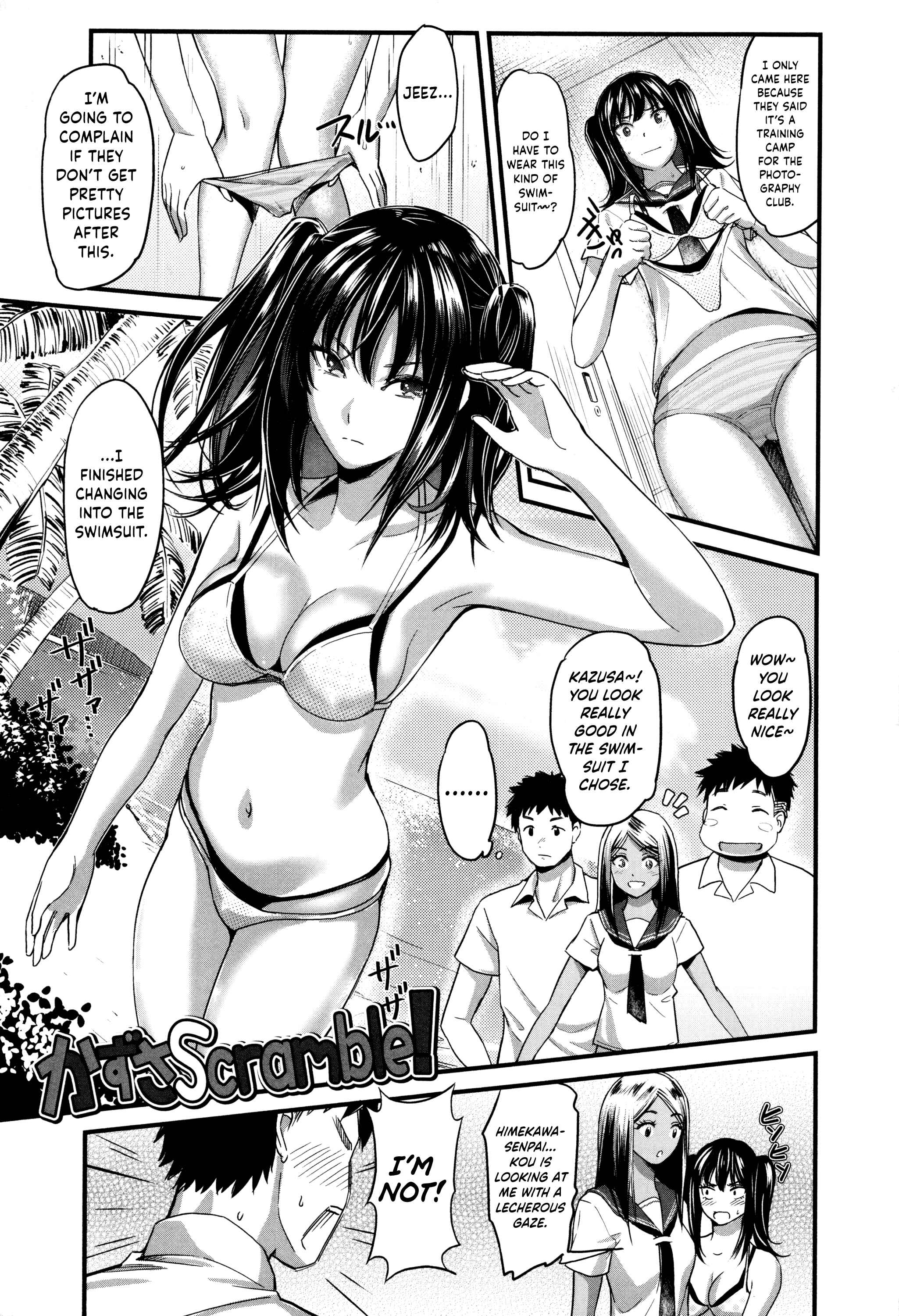 Page 1 Chapter 8 Seifuku no Mama Aishinasai!