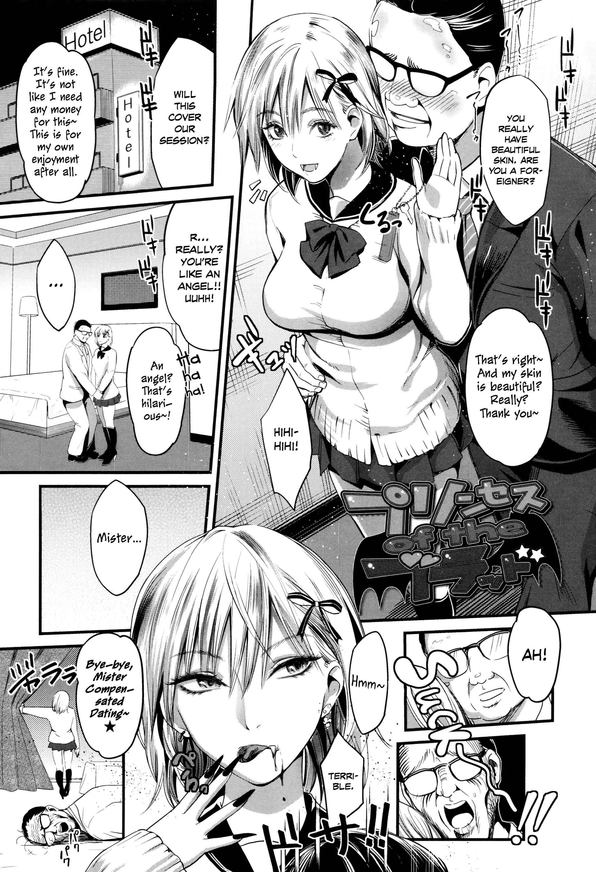 Page 1 Chapter 4 Seifuku no Mama Aishinasai!