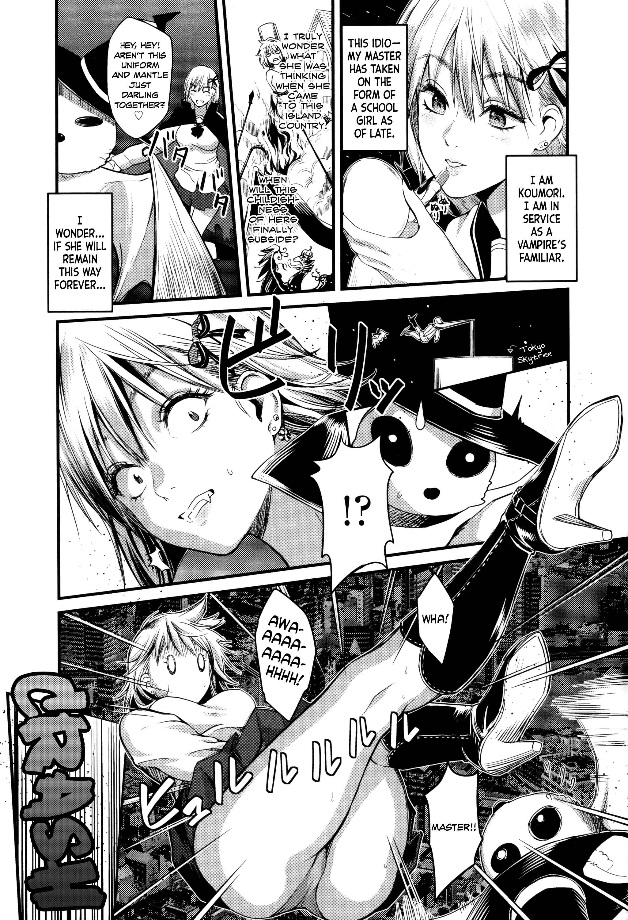 Page 3 Chapter 4 Seifuku no Mama Aishinasai!