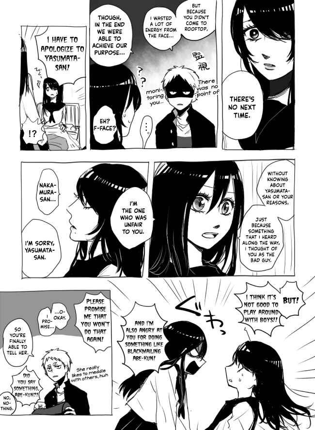 Page 33 Chapter 5 The Judgement of Asura