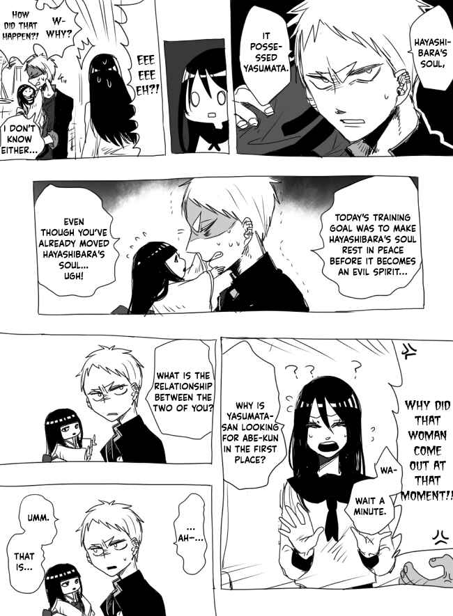 Page 5 Chapter 5 The Judgement of Asura