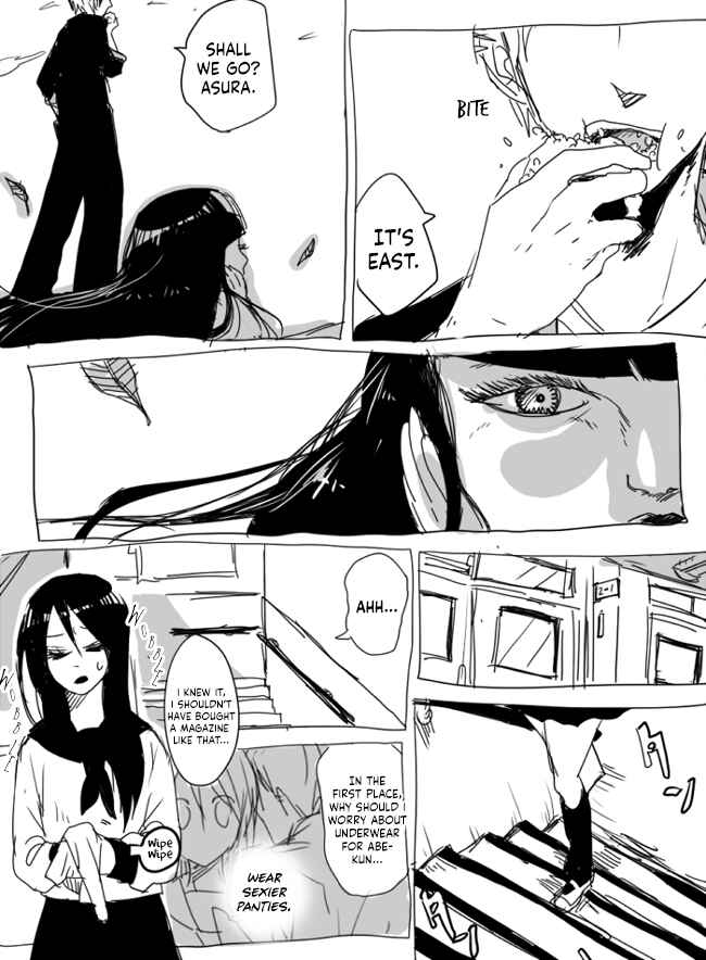 Page 3 Chapter 2 The Judgement of Asura