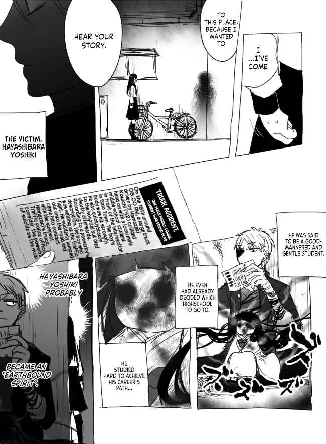 Page 27 Chapter 4 The Judgement of Asura