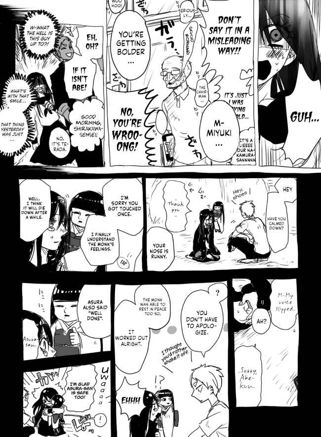 Page 5 Chapter 4 The Judgement of Asura