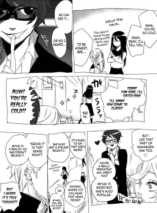 Page 5 Chapter 1 The Judgement of Asura