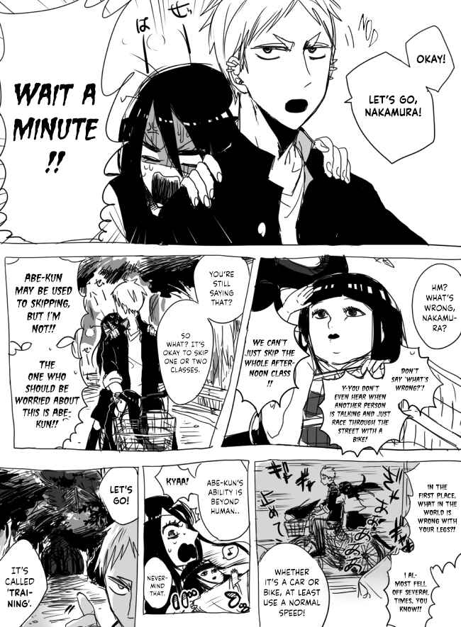 Page 2 Chapter 3 The Judgement of Asura