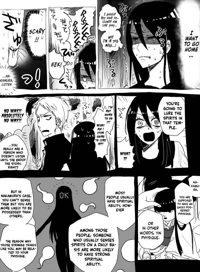 Page 7 Chapter 3 The Judgement of Asura