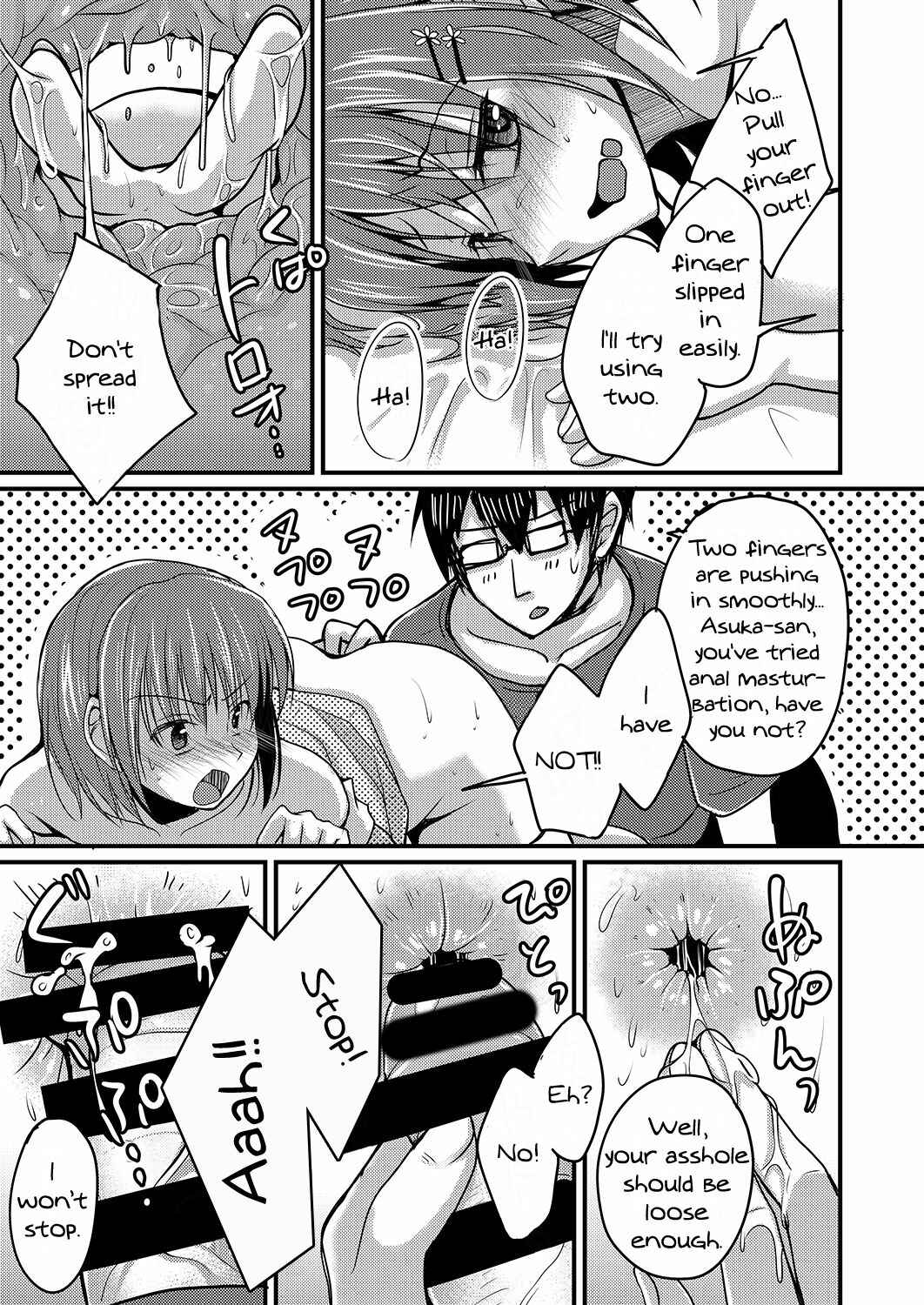 Page 16 Chapter 1 A Porn Author Whose Work Wont Sell Tries Crossdressing To Understand A Womans Feelings