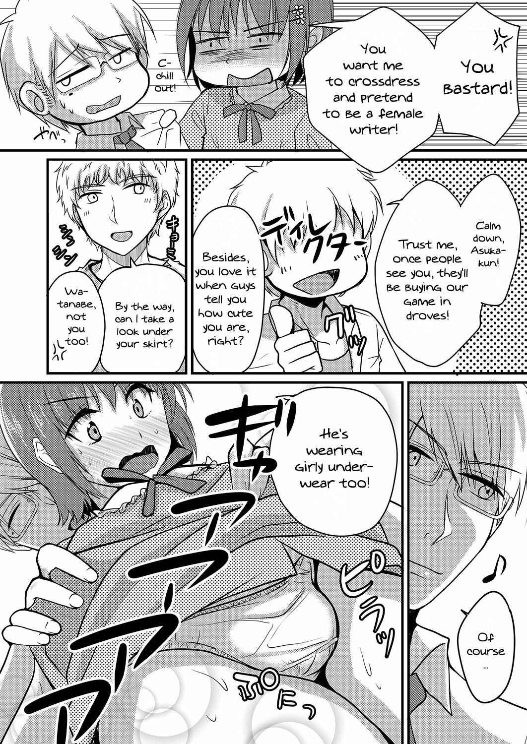 Page 5 Chapter 1 A Porn Author Whose Work Wont Sell Tries Crossdressing To Understand A Womans Feelings