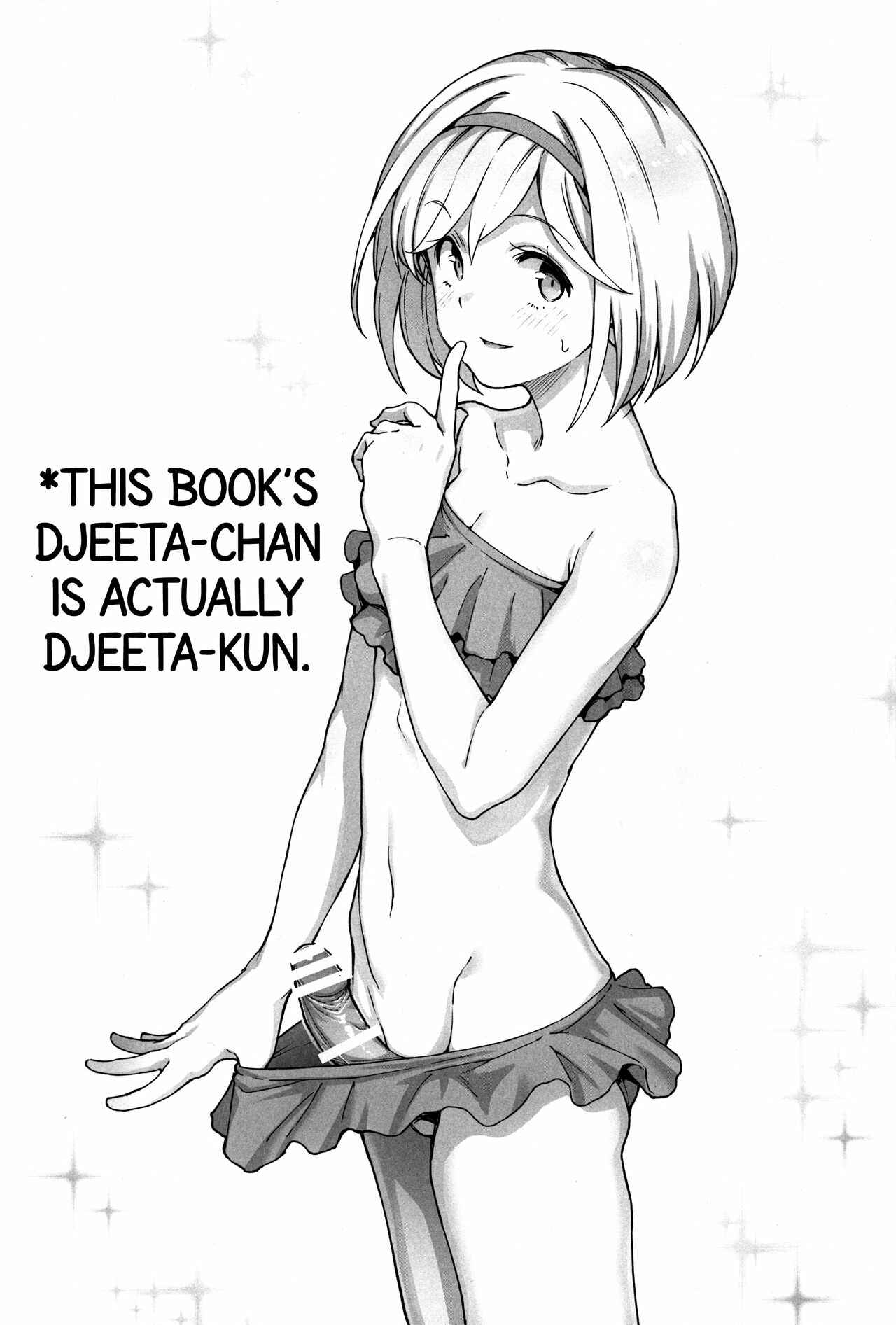 Page 3 Chapter Unknown_90c9 Granblue Fantasy - Sunagami no Komachi Angel? (Doujinshi)