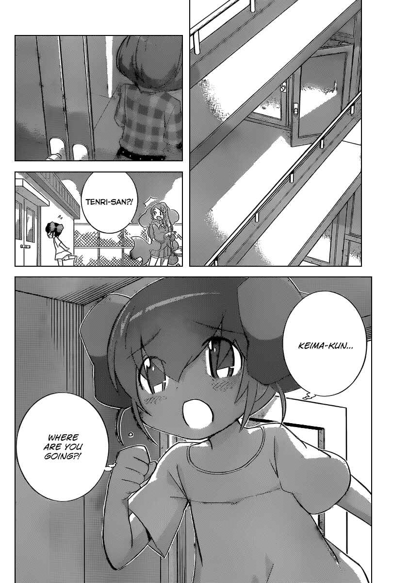 Page 17 Chapter 239 The World God Only Knows