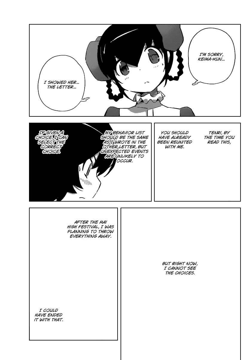 Page 12 Chapter 263 The World God Only Knows