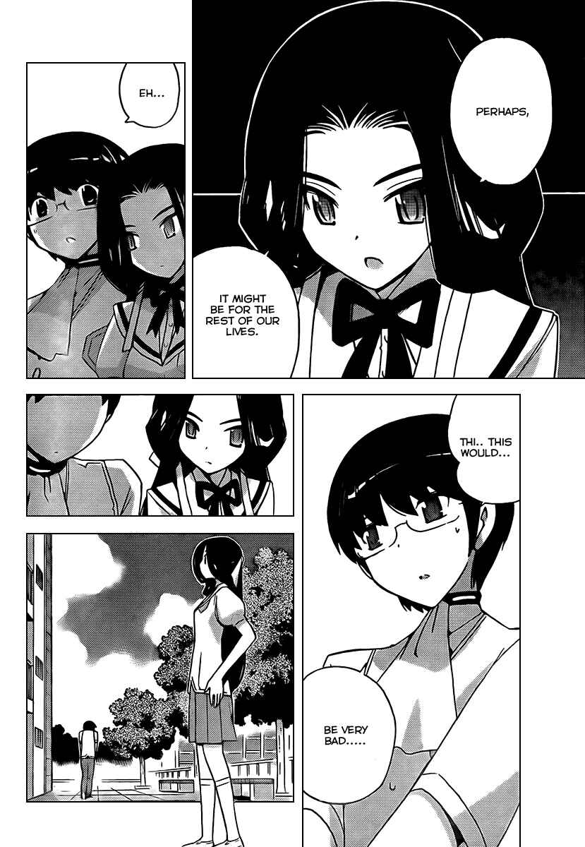 Page 12 Chapter 84 The World God Only Knows