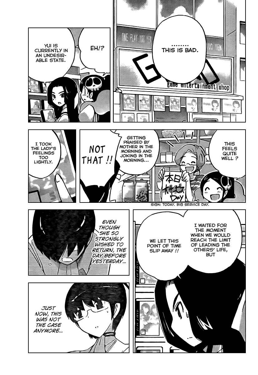 Page 13 Chapter 84 The World God Only Knows