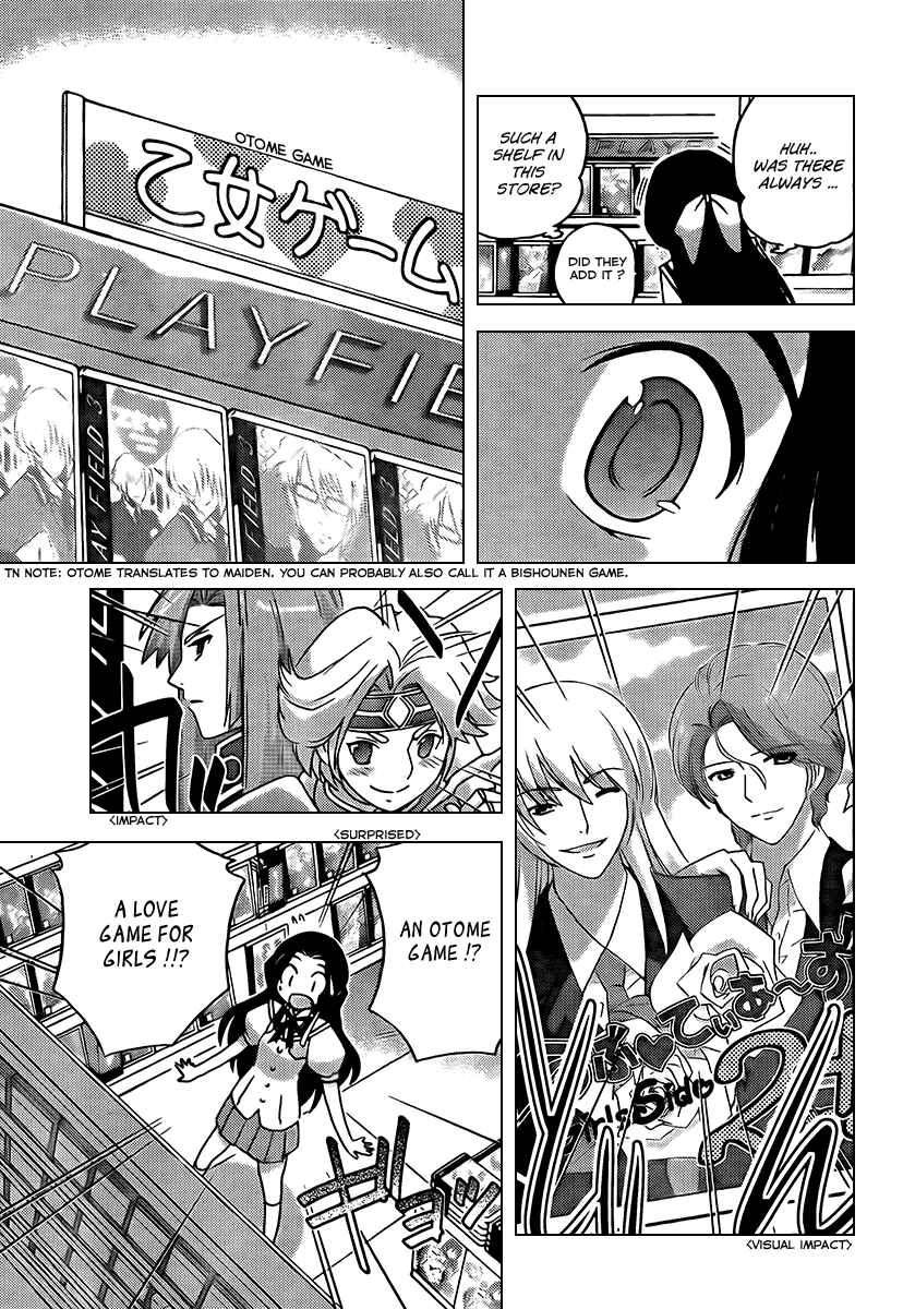Page 15 Chapter 84 The World God Only Knows