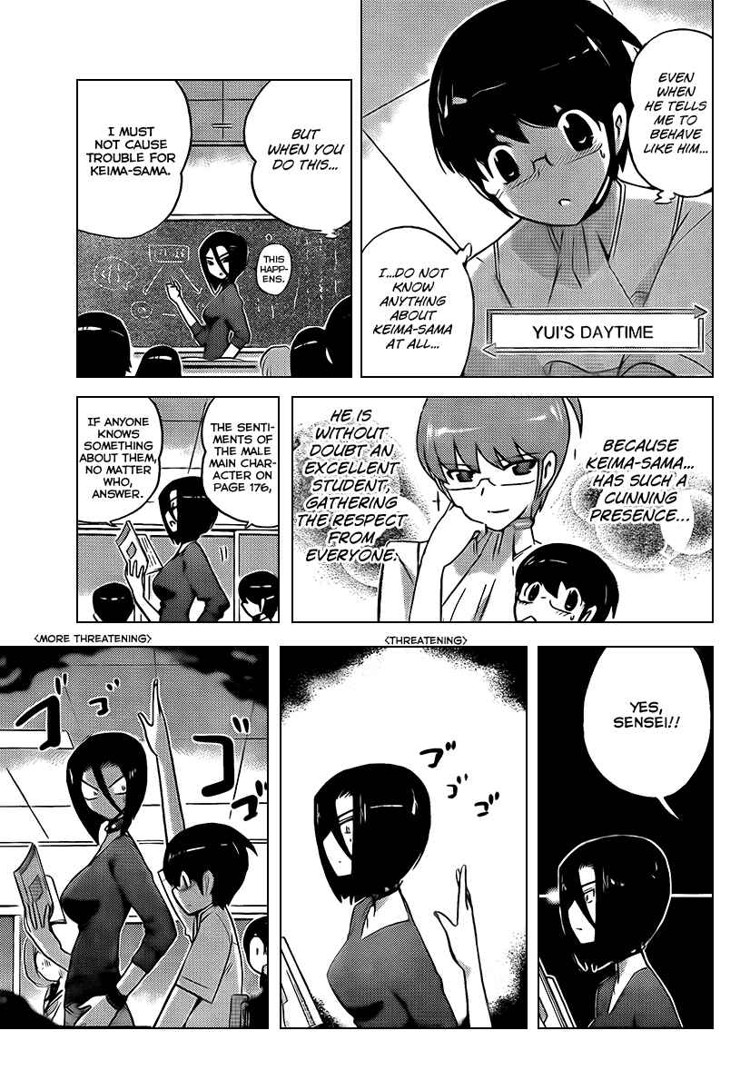 Page 3 Chapter 84 The World God Only Knows