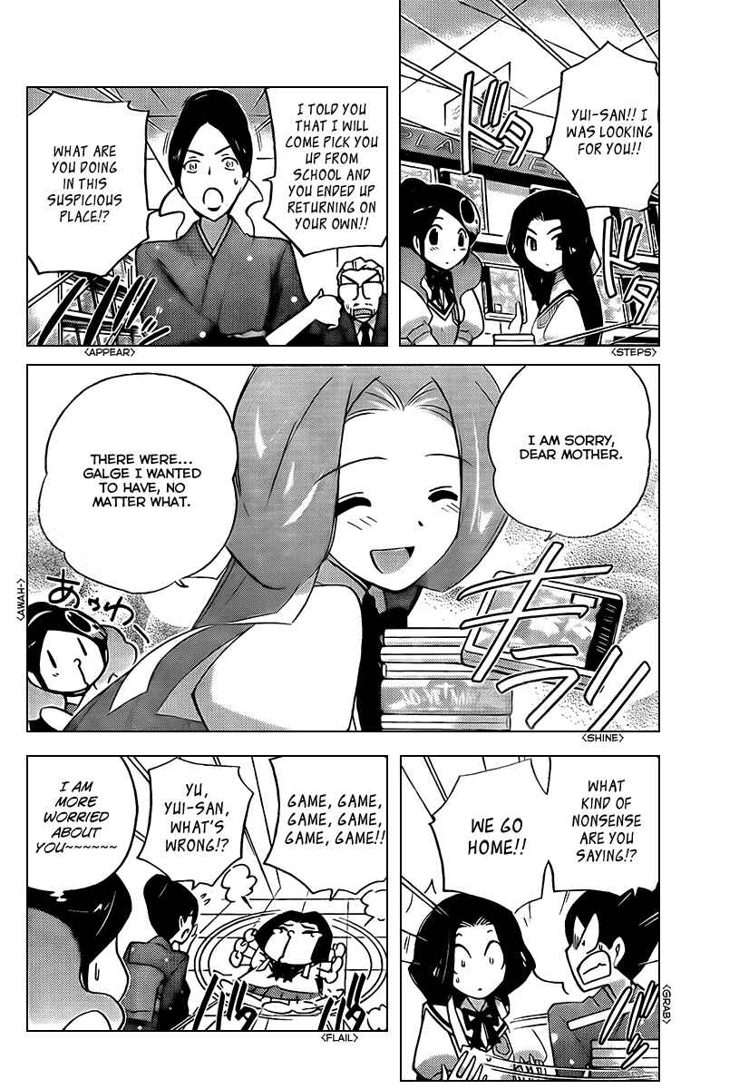 Page 6 Chapter 84 The World God Only Knows