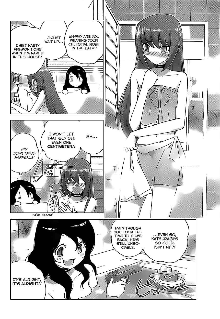 Page 12 Chapter 144 The World God Only Knows
