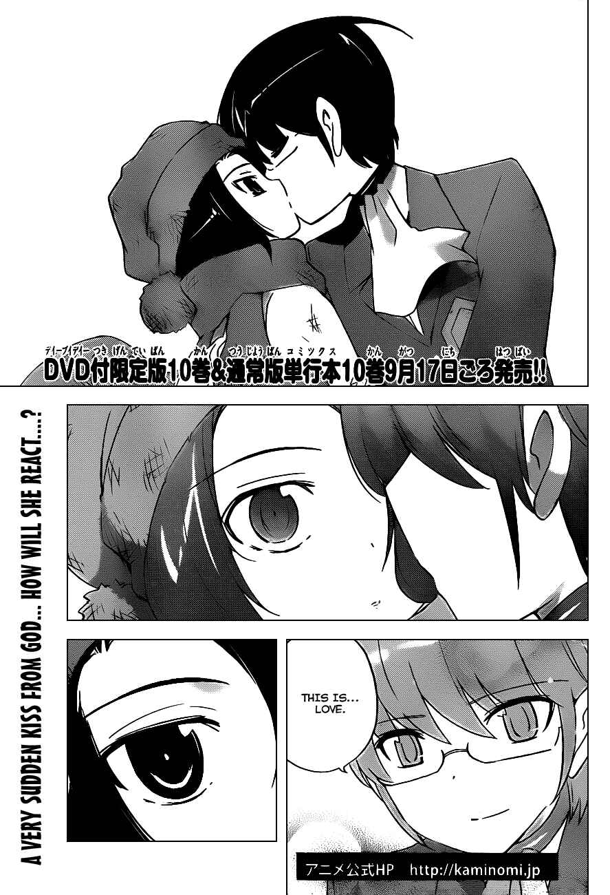 Page 2 Chapter 111 The World God Only Knows