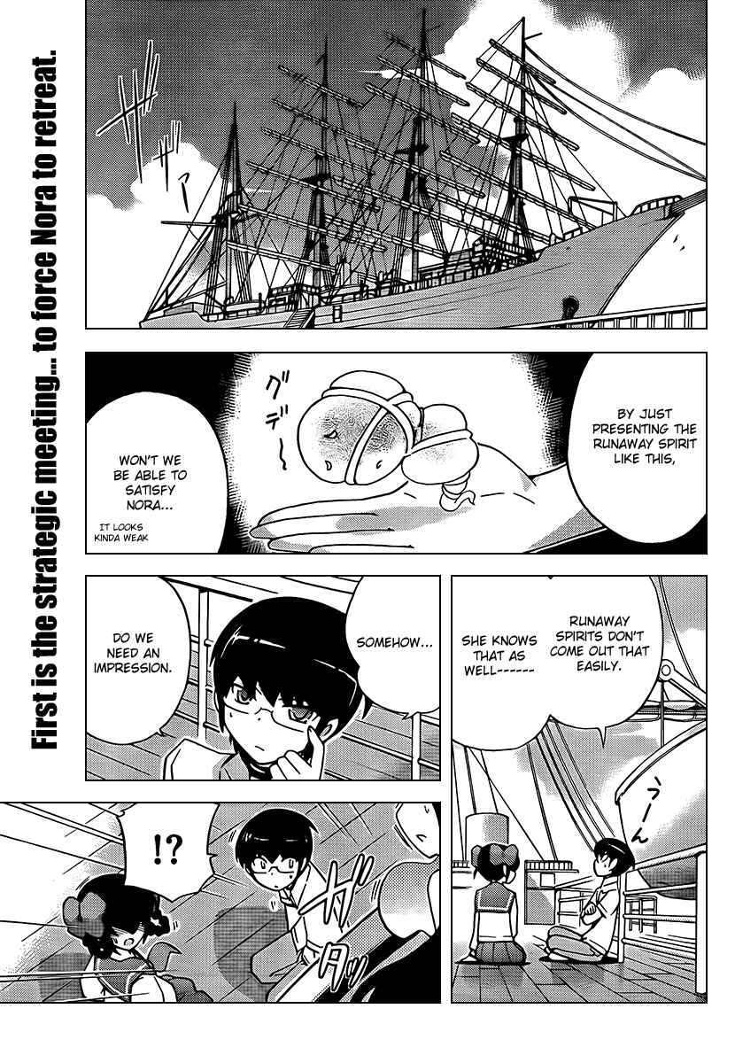 Page 1 Chapter 64 The World God Only Knows