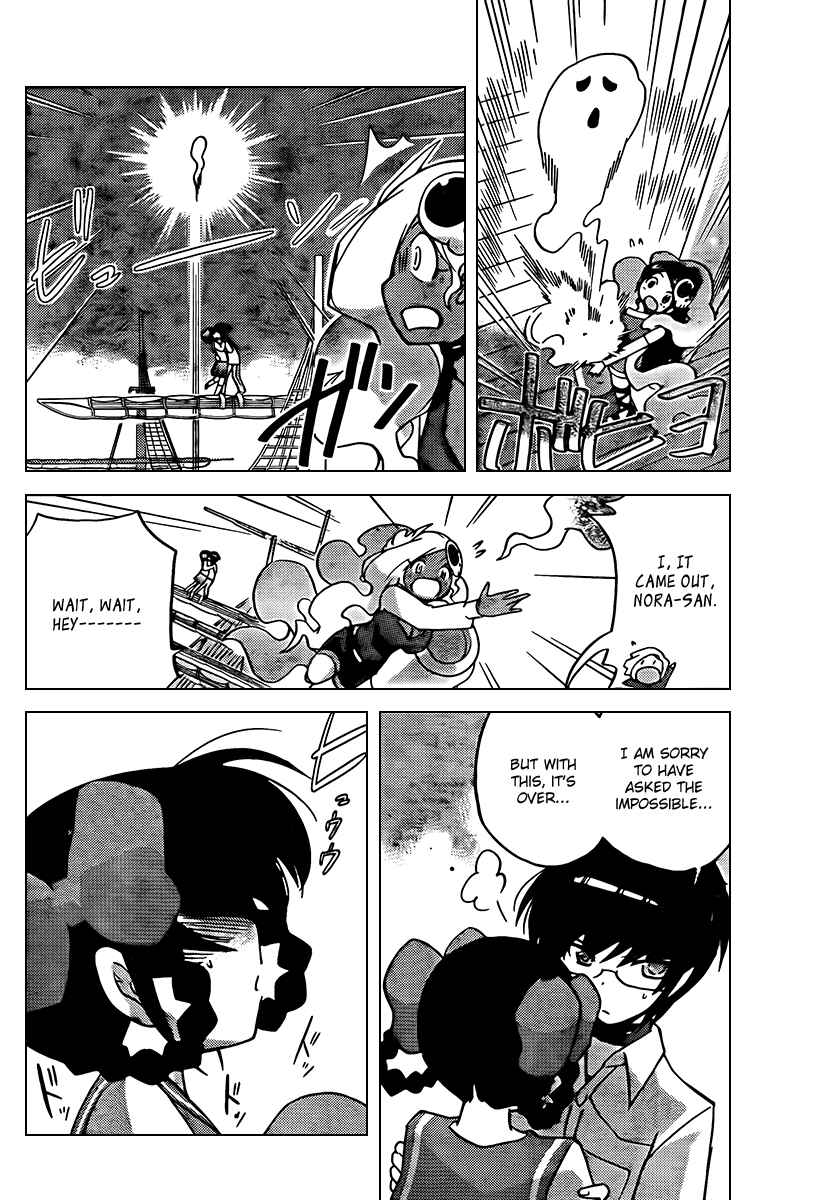 Page 14 Chapter 64 The World God Only Knows