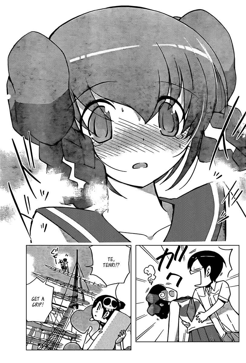 Page 15 Chapter 64 The World God Only Knows