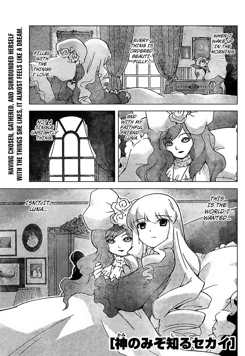 Page 1 Chapter 45 The World God Only Knows