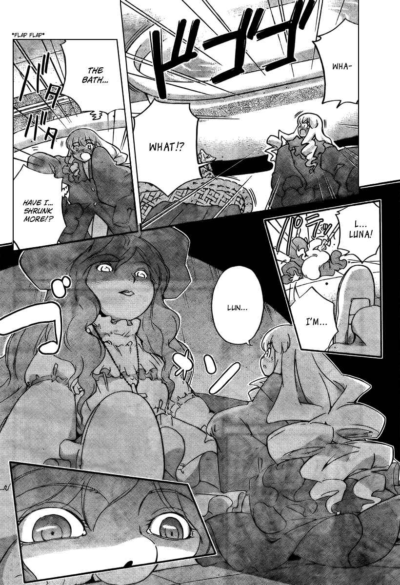 Page 12 Chapter 45 The World God Only Knows