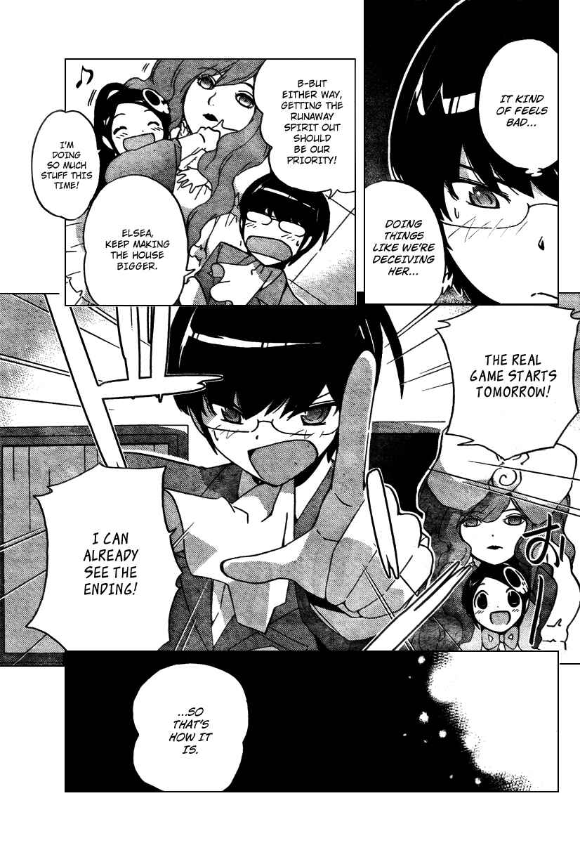 Page 17 Chapter 45 The World God Only Knows
