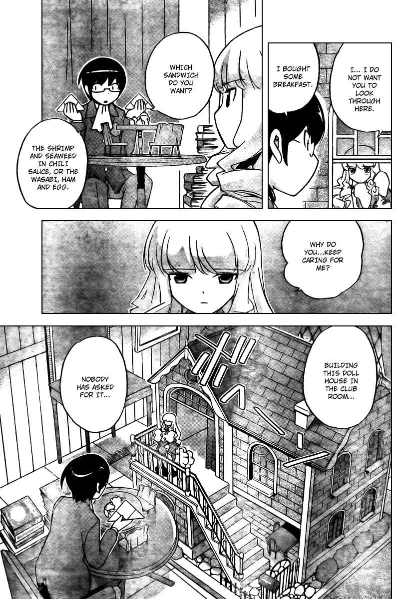 Page 3 Chapter 45 The World God Only Knows