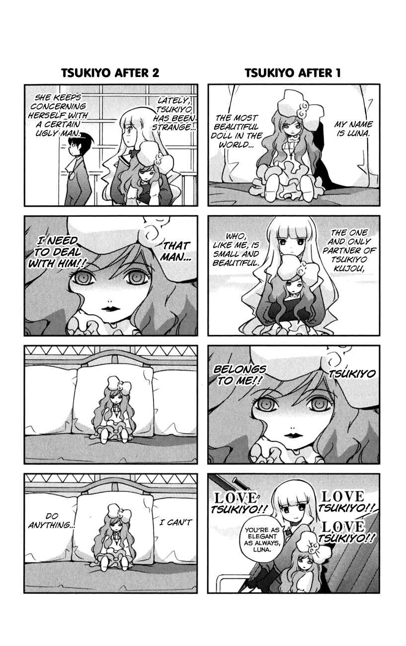 Page 6 Chapter 46.5 The World God Only Knows