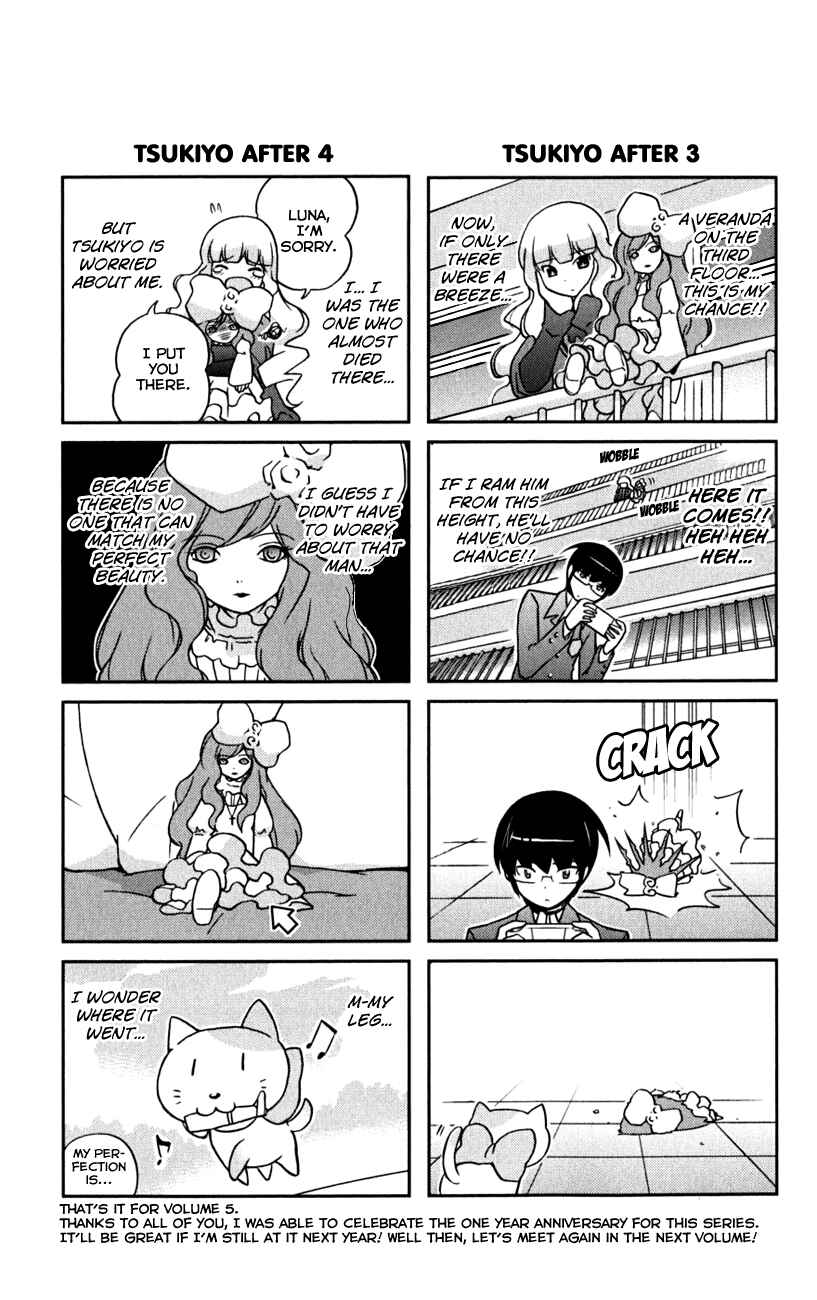 Page 7 Chapter 46.5 The World God Only Knows