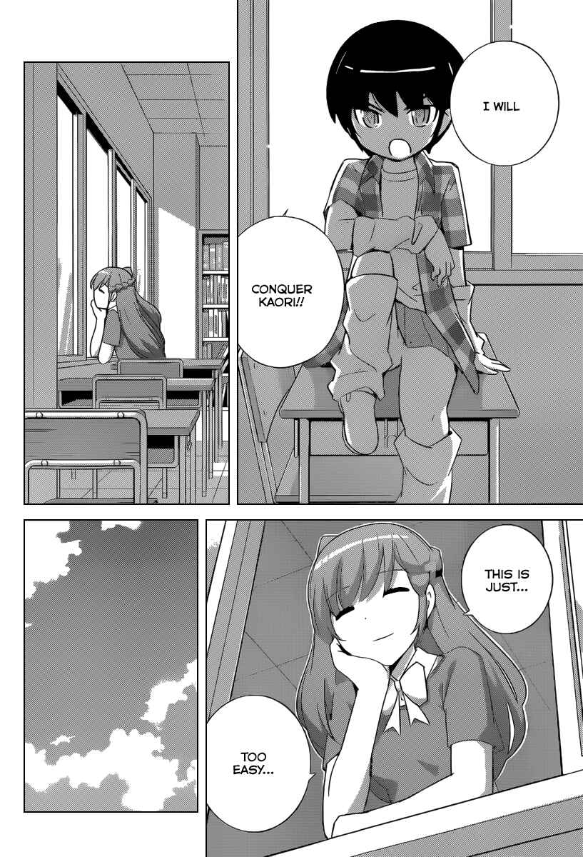 Page 11 Chapter 233 The World God Only Knows