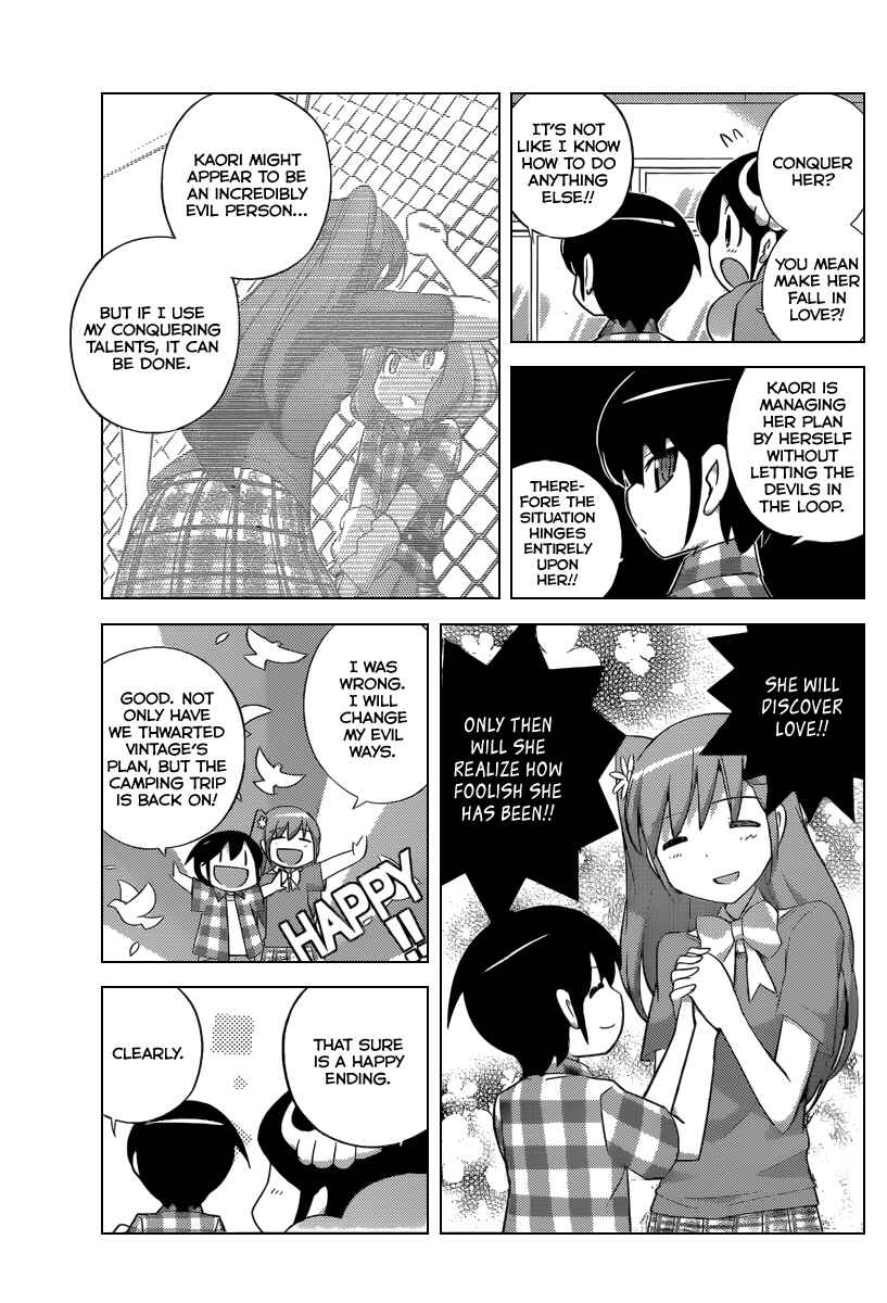 Page 12 Chapter 233 The World God Only Knows