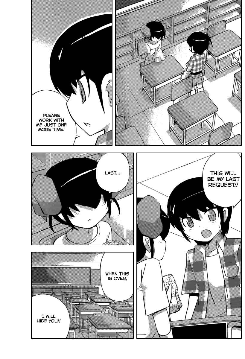 Page 14 Chapter 233 The World God Only Knows