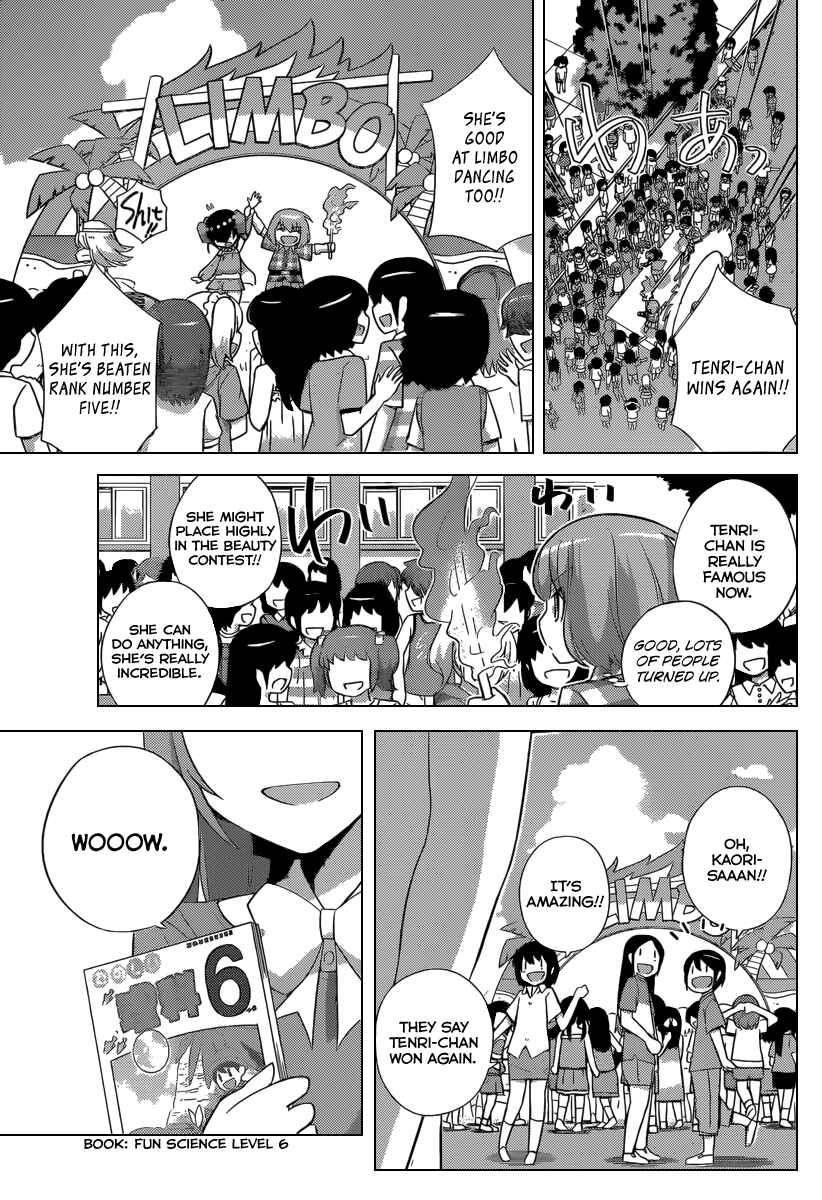 Page 16 Chapter 233 The World God Only Knows