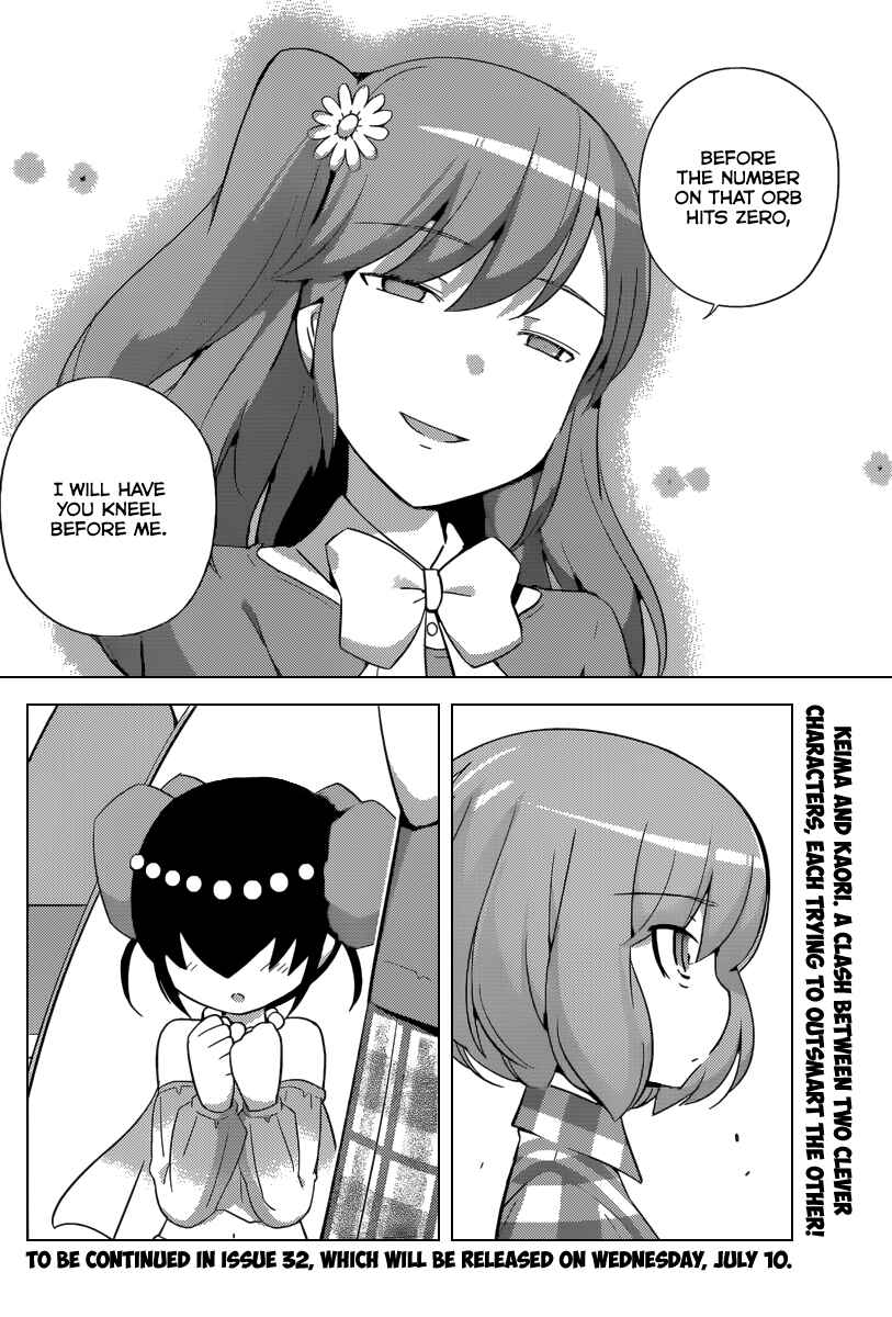 Page 21 Chapter 233 The World God Only Knows