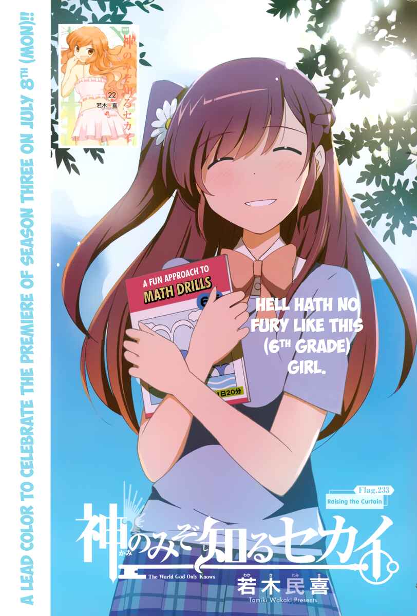Page 3 Chapter 233 The World God Only Knows