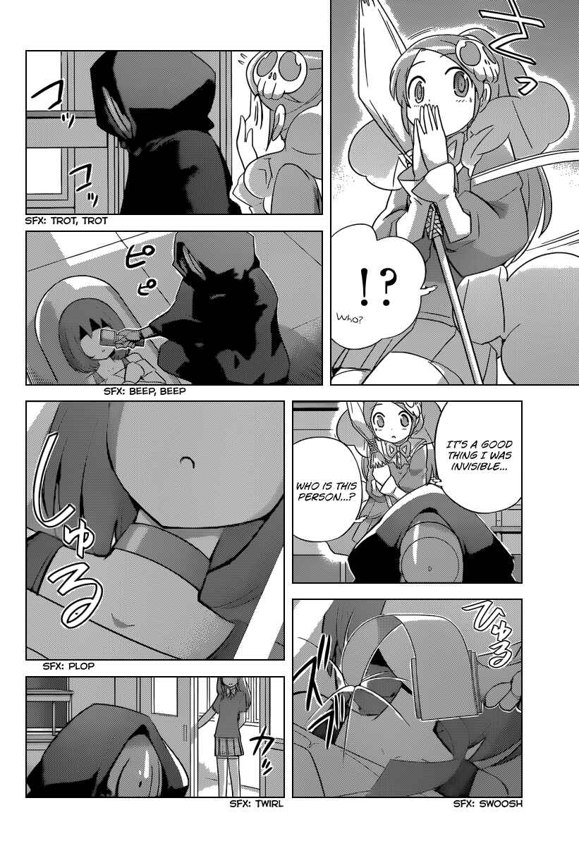Page 5 Chapter 233 The World God Only Knows
