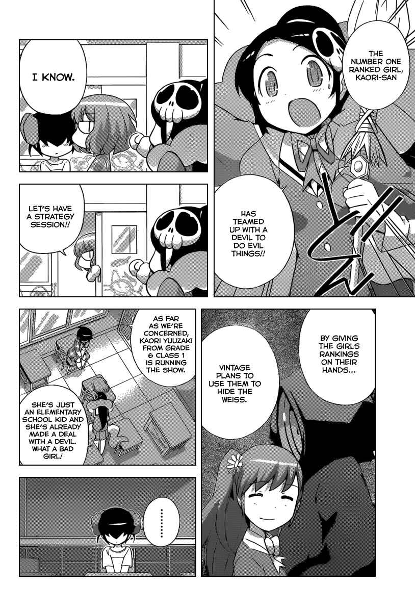 Page 9 Chapter 233 The World God Only Knows