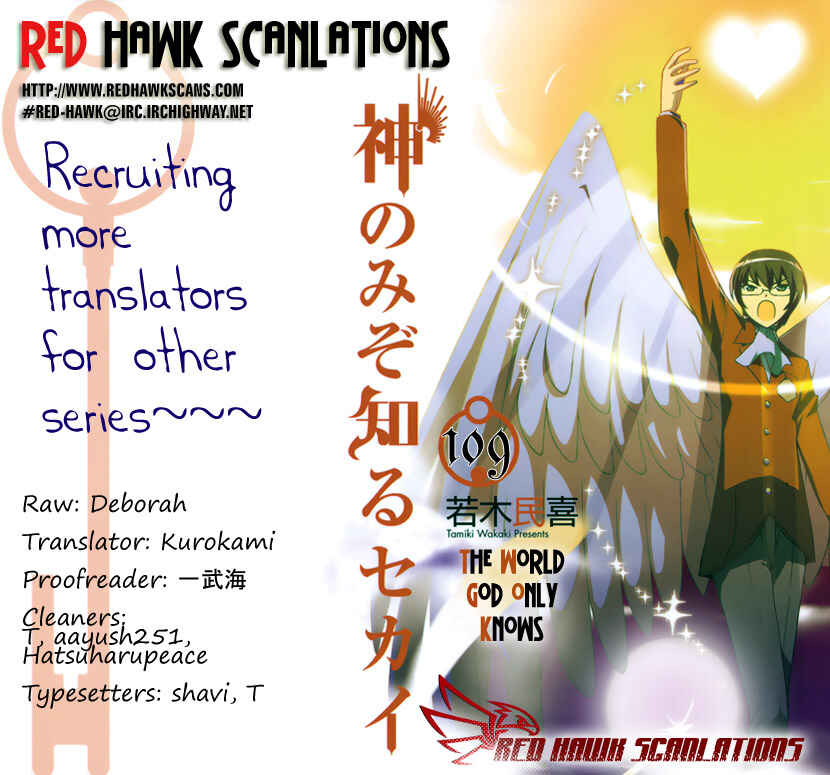 Page 1 Chapter 109 The World God Only Knows