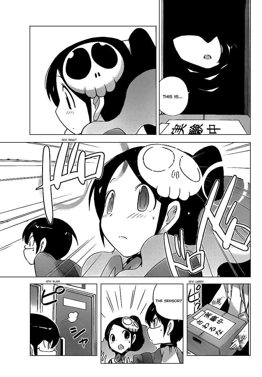 Page 14 Chapter 109 The World God Only Knows