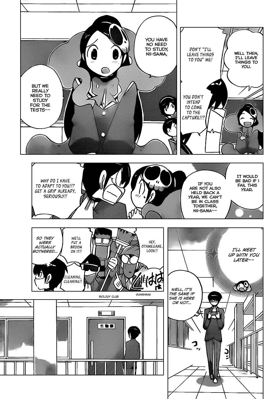 Page 16 Chapter 109 The World God Only Knows