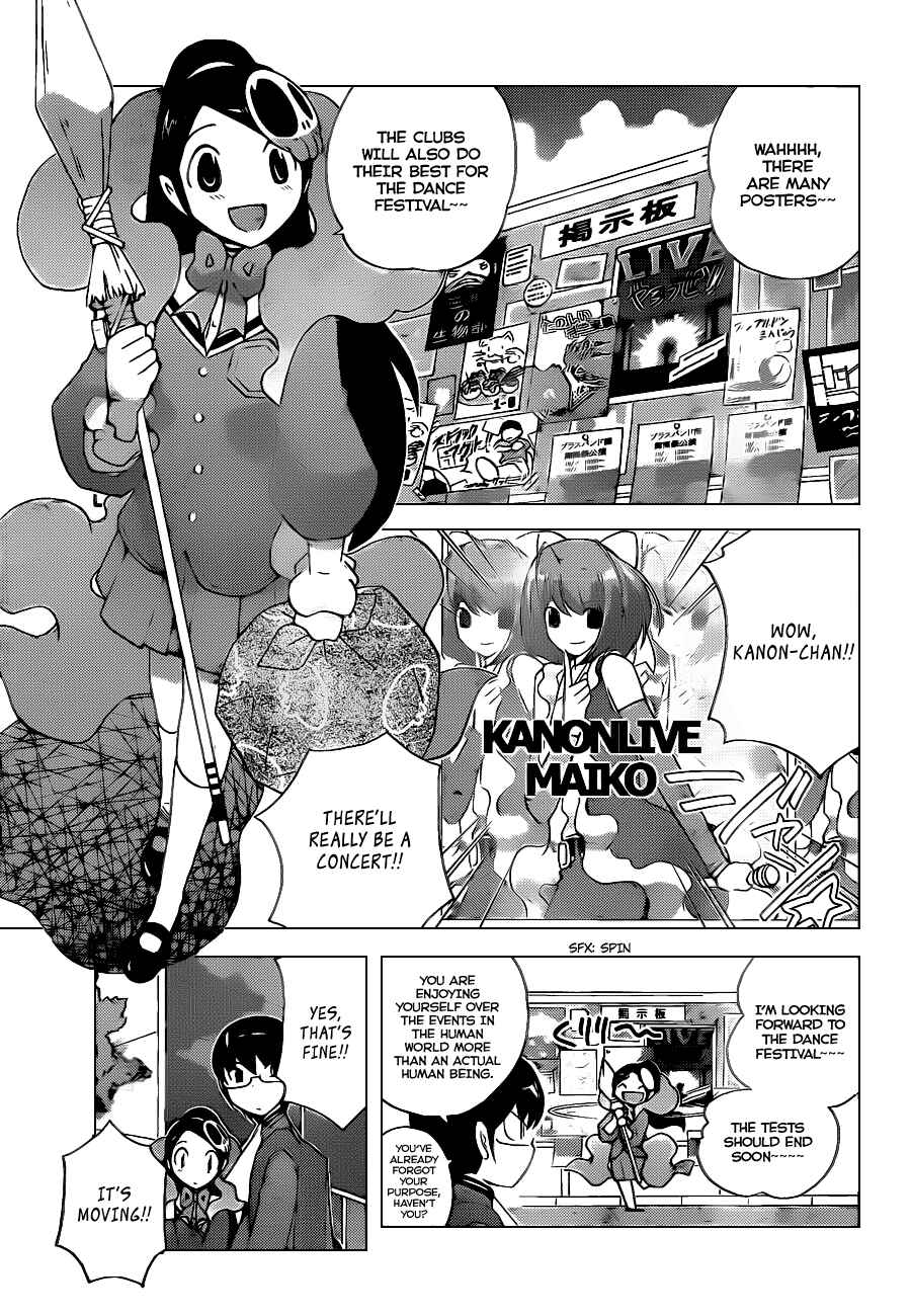 Page 8 Chapter 109 The World God Only Knows